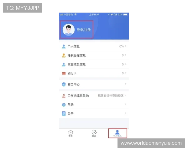 新手注册ag真人国际厅app账号的完整操作指南