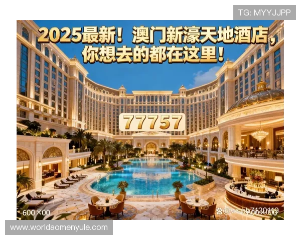 澳门新濠天地旗舰网站关于最新技术升级的公告,提供更加稳定安全的线上平台体验