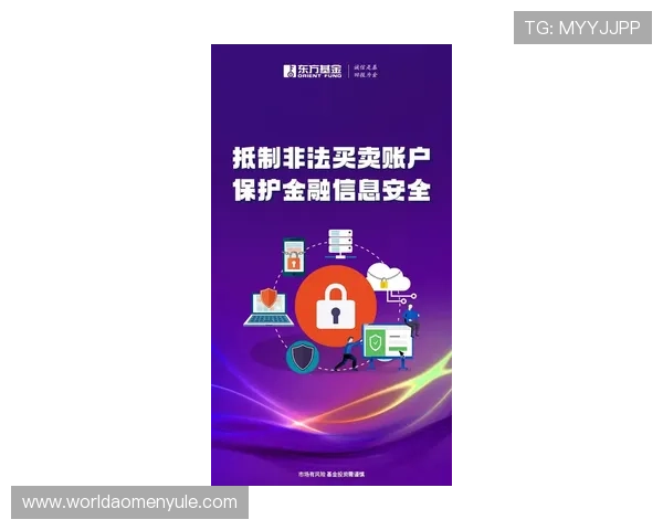 澳门百家乐官网下载安全保障措施全面提升玩家的游戏体验和账户安全